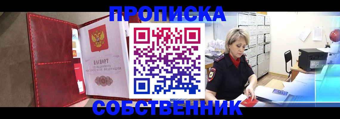 форма 3 в Могочи